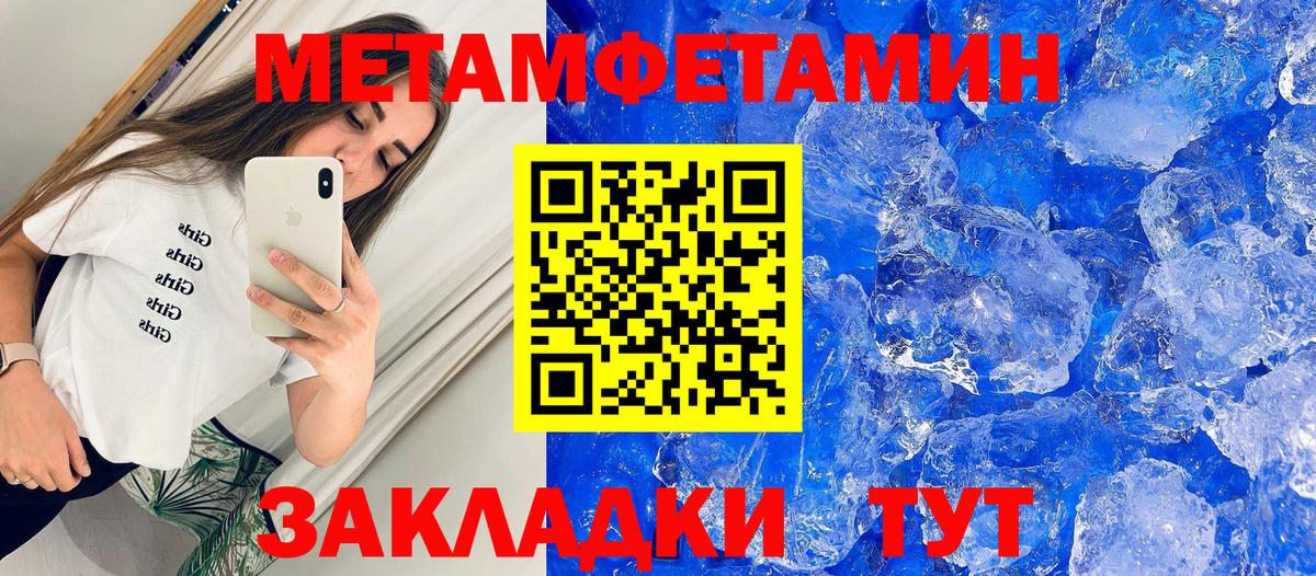 Амфетамин Розовый Ростов Великий