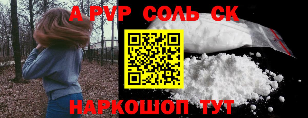  Cocaine Ростов Великий