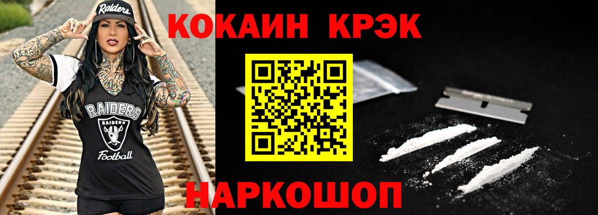 Кокаин 98%  КОКАИН  Ростов Великий  Вход с VPN  КОКАИН 98% 