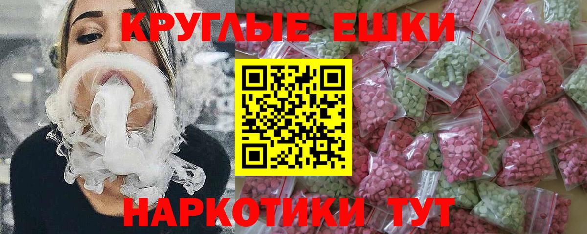 Ростов Великий  mega tor  Экстази  Вход с VPN  Ecstasy 280 MDMA 