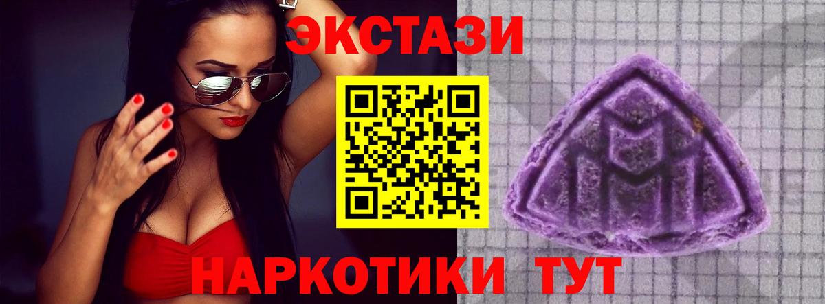 Экстази круглые Ростов Великий