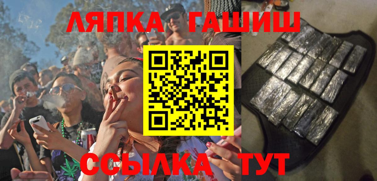 Гашиш индика сатива Ростов Великий