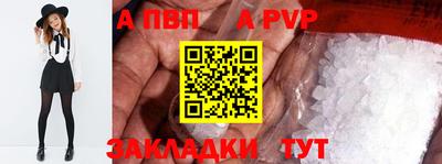 стаф Севастополь