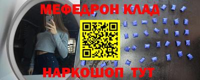 молекула духа Северобайкальск