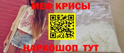 молекула духа Северобайкальск