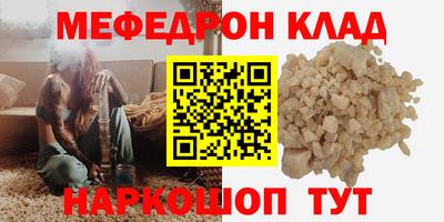 стаф Севастополь