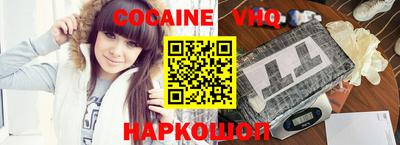 стаф Севастополь