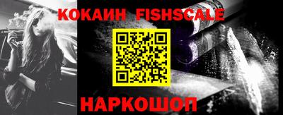 стаф Севастополь