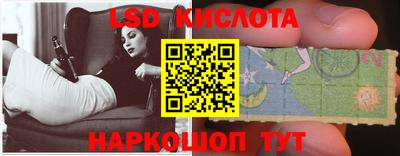 молекула духа Северобайкальск