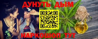 стаф Севастополь
