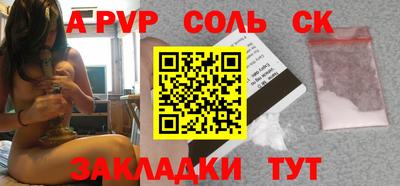 молекула духа Северобайкальск