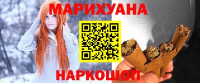 молекула духа Северобайкальск