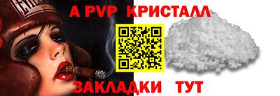 молекула духа Северобайкальск