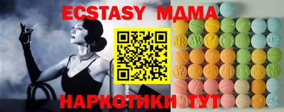 MDMA Свободный