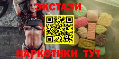 молекула духа Северобайкальск