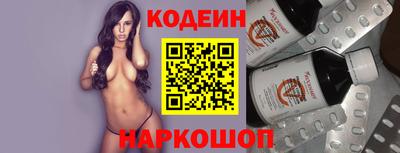 стаф Севастополь