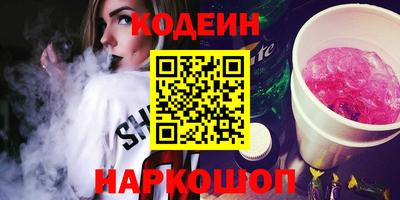 молекула духа Северобайкальск