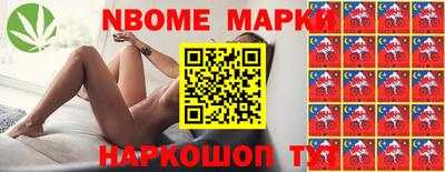 стаф Севастополь