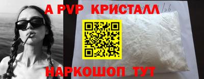 стаф Севастополь