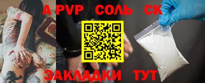 стаф Севастополь