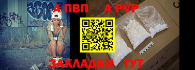 молекула духа Северобайкальск