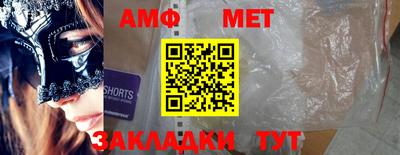 стаф Севастополь
