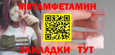 молекула духа Северобайкальск