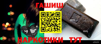 молекула духа Северобайкальск
