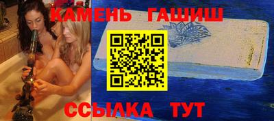 стаф Севастополь