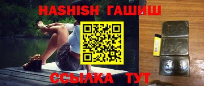 молекула духа Северобайкальск