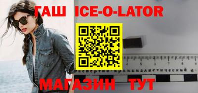 стаф Севастополь