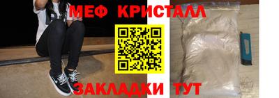 стаф Севастополь