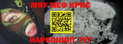 стаф Севастополь