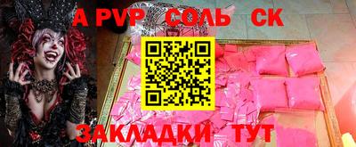 стаф Севастополь