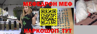 молекула духа Северобайкальск