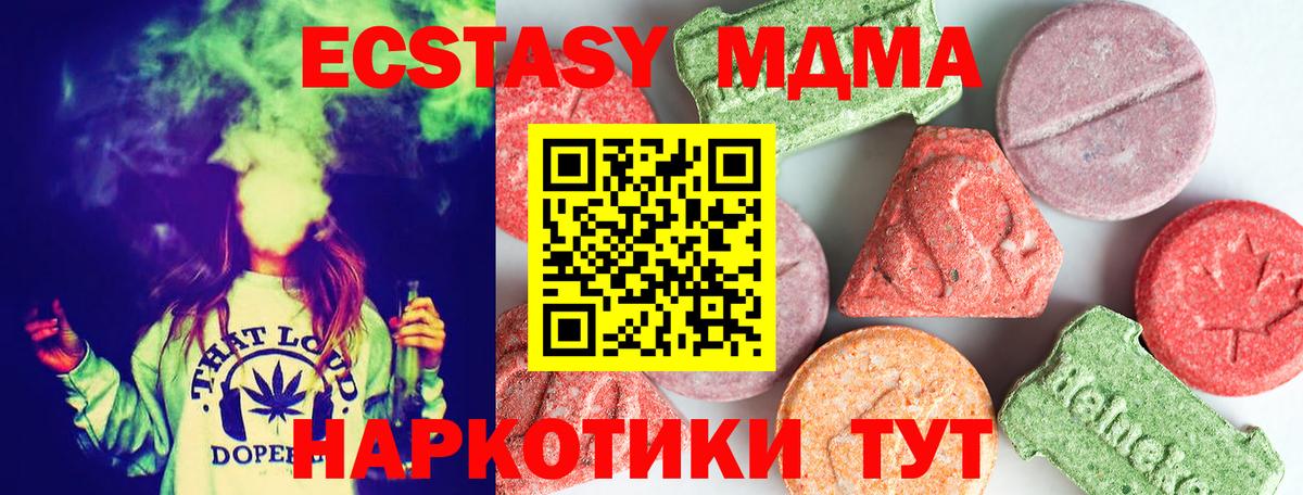 МДМА молли Ростов Великий