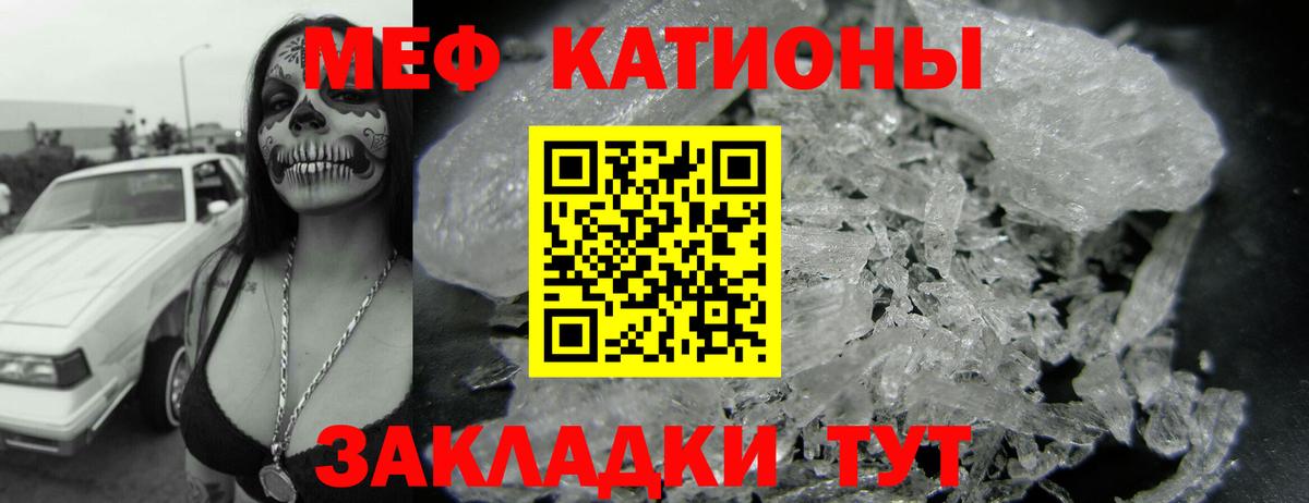 Ростов Великий  Меф VHQ  Мефедрон мука  Вход с VPN 