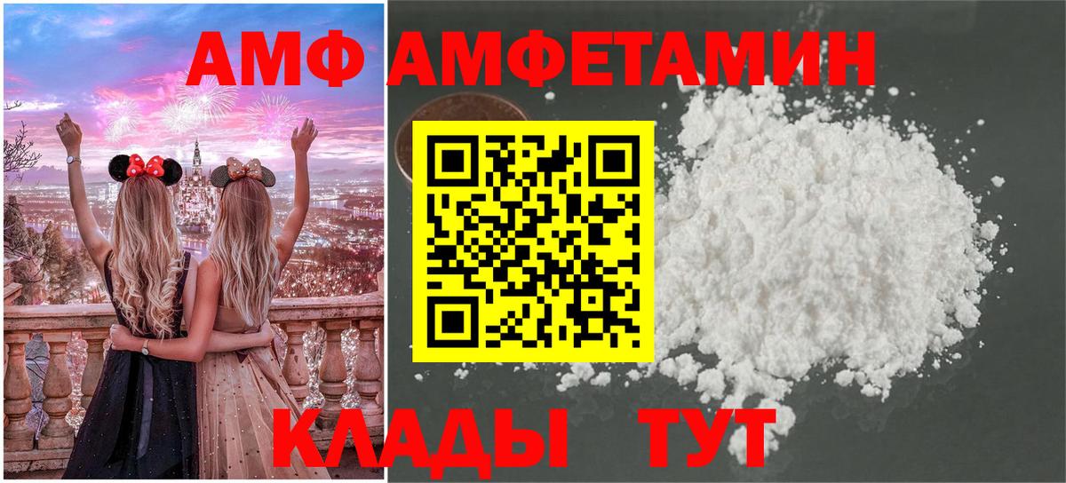 Метамфетамин пудра  Вход с VPN  Ростов Великий 