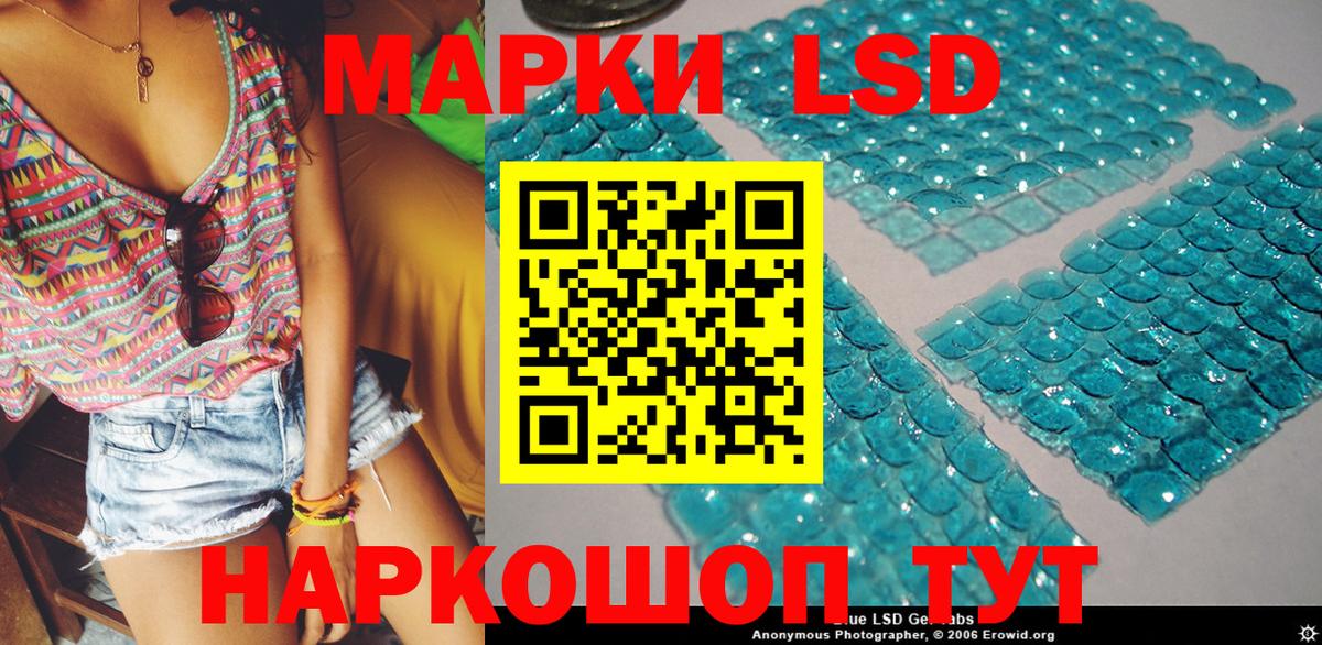 Марки NBOMe 1,5мг Ростов Великий