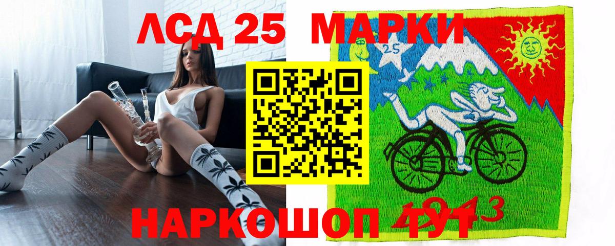 Ростов Великий  Марки 25I-NBOMe 1500мкг  Вход с VPN  Марки 25I-NBOMe 1500мкг 