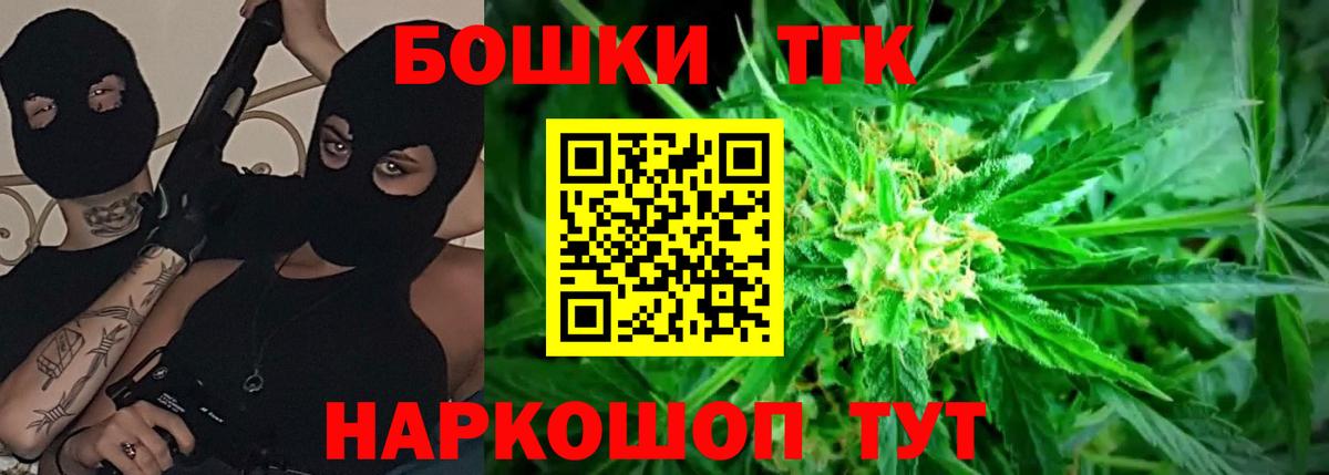 Ростов Великий  Шишки марихуана ГИДРОПОН  Бошки Шишки индика  Вход с VPN  Марихуана семена  Канабис SATIVA & INDICA 