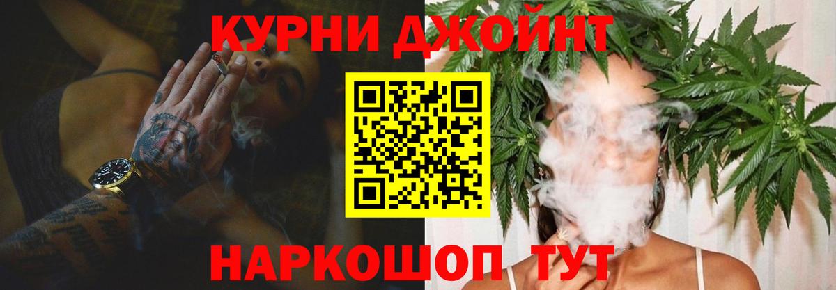 Шишки марихуана AK-47 Ростов Великий